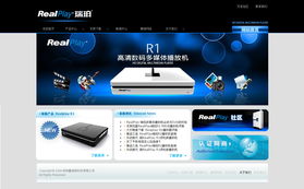深圳木兰信息技术 科技与艺术的完美交融——网站作品欣赏