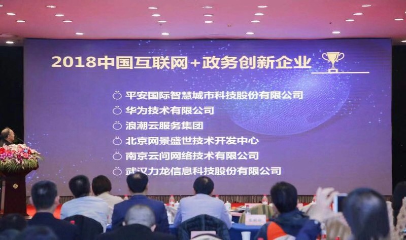 深圳智慧城市水平居全国前列 技术巨头扎根深圳布局
