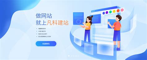 网站建设布局权威观点_积极开展网络技术的研究与开发更新观点)